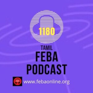 திறந்த வாசல் - Open door - Tamil