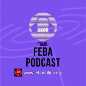 தேவையோடிருந்த பெண் - Woman in need - Tamil
