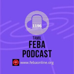 குணமாகுதல் தேவைப்படும் மனிதன் - Man in need of healing - Tamil