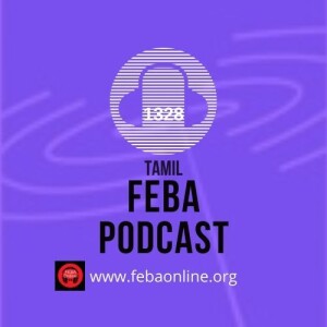 விசுவாச வாழ்க்கை - அன்புள்ளவர்களாயிருங்கள் - In our Faith Journey - 03 - Be Loving - Tamil