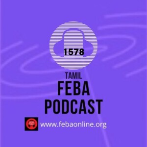 நாம் அழைக்கப்பட்ட அழைப்புக்கு பாத்திரவான்களாய் நடந்து கொள்ளுதல் - Tamil