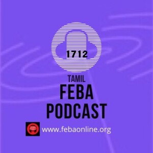 கேட்கப்படாத ஜெபம் - 05 - The Unheard Prayer - 05 - Tamil