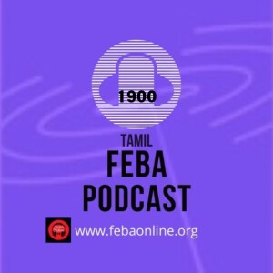 கர்த்தரைத்தேடுங்கள் - Seek the Lord - Tamil