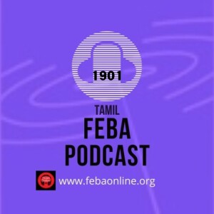 திரும்பி வாருங்கள் - Come Back - Tamil