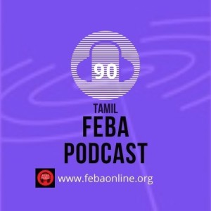 What is in your heart? - Tamil