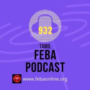 God is Love - Tamil