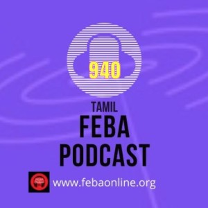 கர்த்தர் உன்னை புறப்பட பண்ணுவார் - The Lord will let you go - Tamil