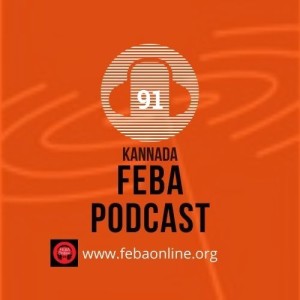 God's Mercy - Kannada