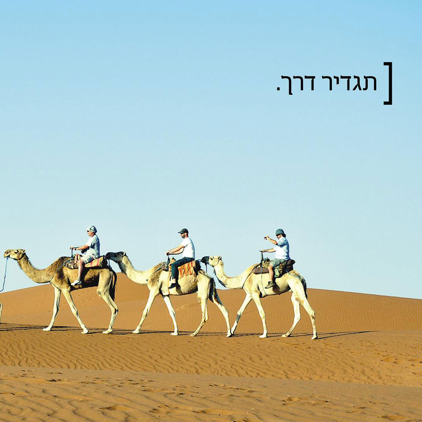 רענן בן בסט, מנכ רענן בן בסט, מנכ