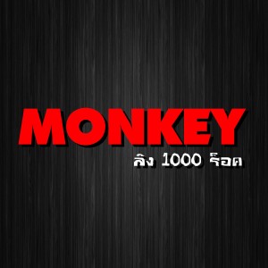 Episode Logo