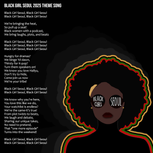Black Girl Seoul's New 2025 Theme Song