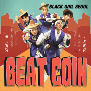 Beat Coin (aka HK Coin)