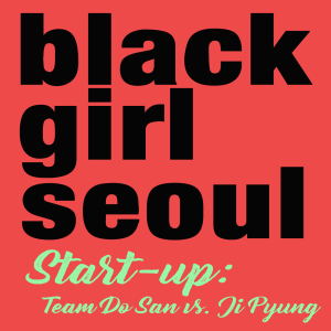 Start-Up:  Team Do San vs. Team Ji-Pyeong