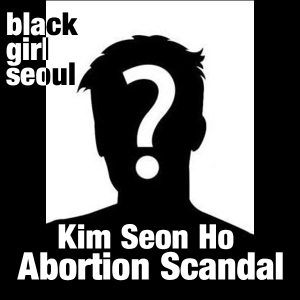 BGS Phone Call - Kim Seon Ho Abortion Scandal