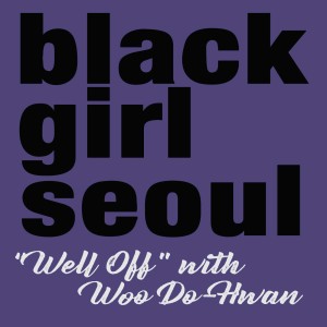 "Well Off"With Woo Do-Hwan