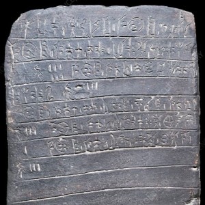 Oud schrift uit het oude Griekenland
