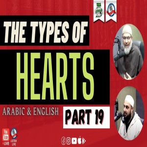 The Types Of Hearts #19 | Sh. Khalid Issa & Sh. Jalal Chami | Arabic/English