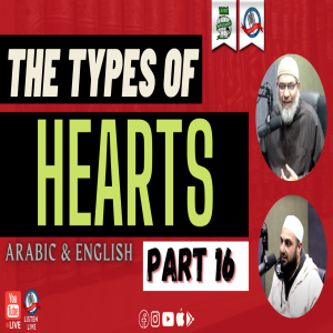 The Types Of Hearts #16 | Sh. Khalid Issa & Sh. Jalal Chami