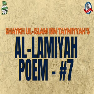 007 Al-Lamiyah Of Ibn Taymiyah | Lines 13 to 16: The Hereafter - Part: 2 And Conclusion | Nedal Ayoubi