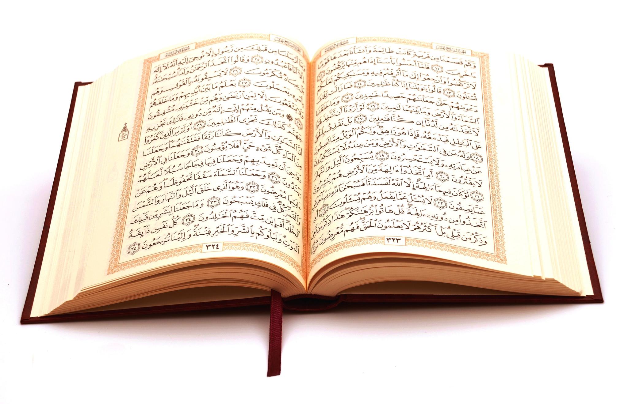 Qur'anic Reflections | Surah 109. Al-Kafirun | Nedal Ayoubi