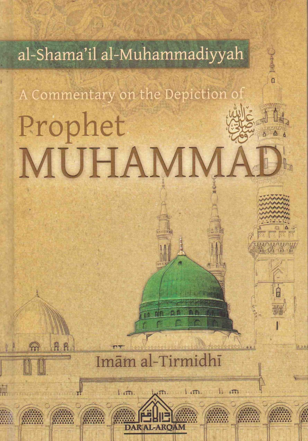 030 The Perfect Example | Chapter 49: The Modesty of the Prophet  | Walid Molhem