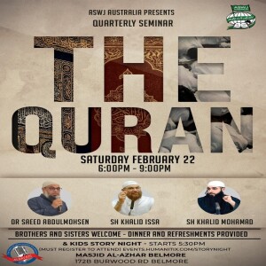 The Qur'an || ASWJ Australia Quarterly Seminar || February 2025