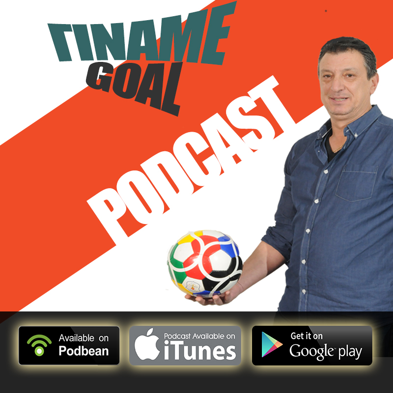 Podcast || Γίναμε Goal || Νίκος || 29/05/17