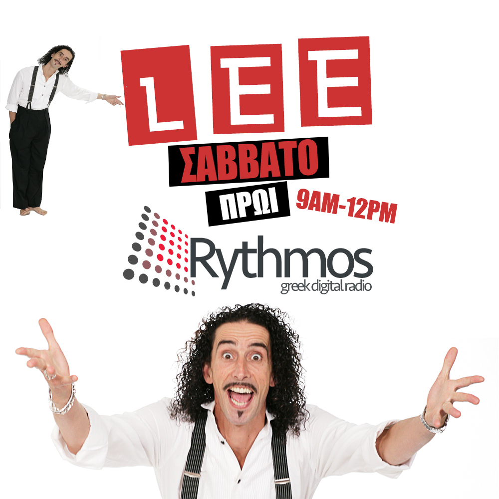 Podcast || Lee Σάββατο Πρωί || Lee || 05/08/17