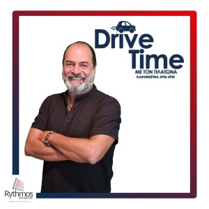 Podcast || Drive Time || Πλάτωνας || 19/10/23