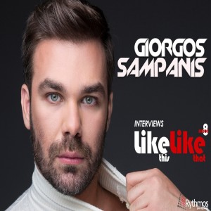 Interview || Γιώργος Σαμπάνης || Like This Like That || 20/09/19