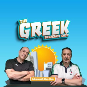 Podcast || The Greek Breakfast Show || Στράτος & Νίκος|| 05/10/22