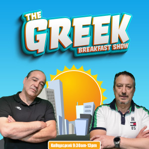 Podcast || The Greek Breakfast Show || Στράτος & Νίκος|| 08/07/22