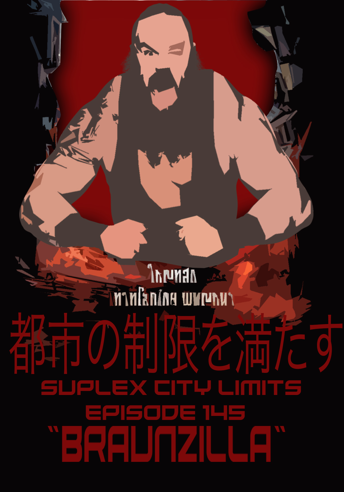 Suplex City Limits Ep. 145