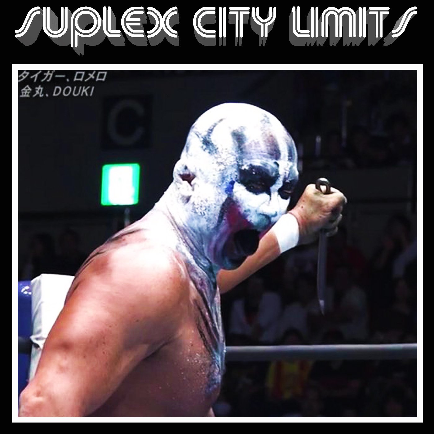 Suplex City Limits Ep. 233