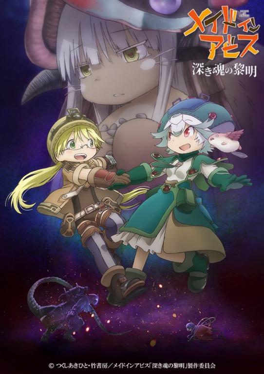 HD!720p}>~ Made in Abyss: Dawn of the Deep Soul (2020) “PELICULA-Completa” en @REPELIS ESP!