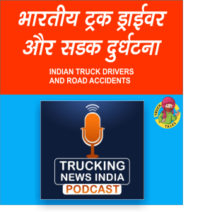 Truck Drivers and Accidents