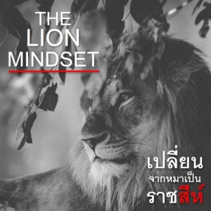 EP.206: การทำสมาธิมีผลต่อคลื่นสมองอย่างไร