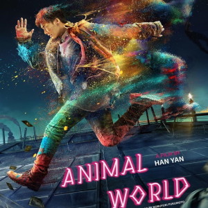 Animal World ( 动物世界) A Chinese Movie Review