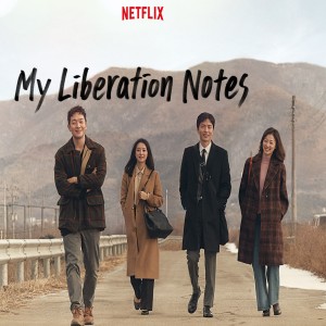 My Liberation Notes (나의 해방일지) a Kdrama Review