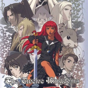 The Twelve Kingdoms (十二国記) an Anime Review
