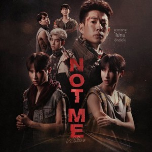 Not Me (เขา...ไม่ใช่ผม) a Thai Drama Review