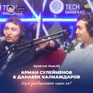 Арман Сулейменов, Данабек Калиаждаров: IT білім алу үшін университет қажет пе? / Narikbi LIVE #63