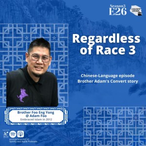 S3E26: Regardless of Race w/ Bro Adam Foo (Chinese Language)