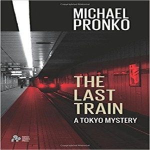 The Last Train - An Interview with Author Michael Pronko