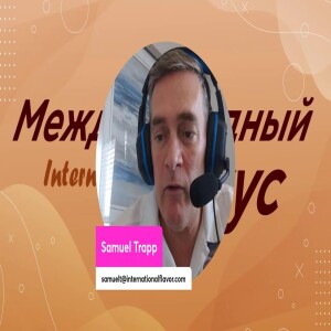 International Flavor - English - on Corruption in Power Hungry Missouri