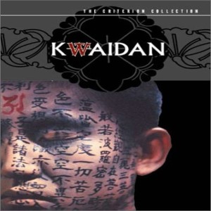 AGITATOR 18: Kwaidan (feat. Brian Allen Carr)