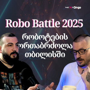 Robo Battle 2025 — თბილისში რობოტების ორთაბრძოლა გაიმართება