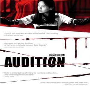 Audition (1999)