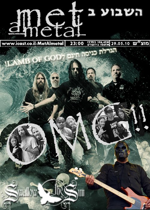 תוכנית 112 – Oh My GOD Met Al Metal – מת על מטאל תוכנית 112 – Oh My GOD