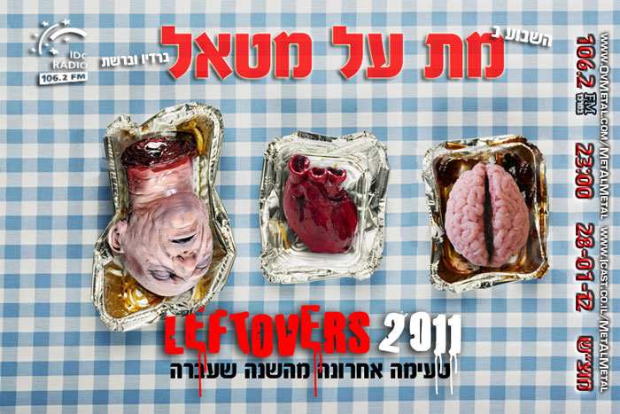 תוכנית 198 – Leftovers 2011